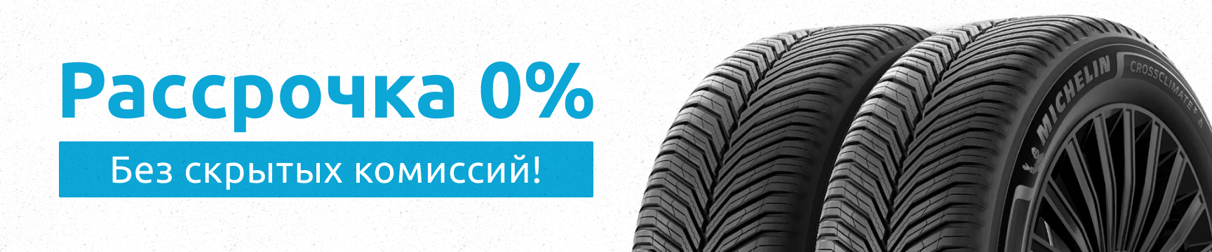 Plata în rate RU